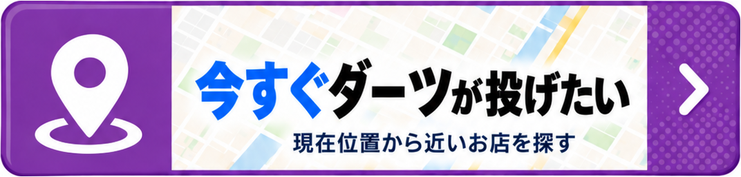 近い店検索