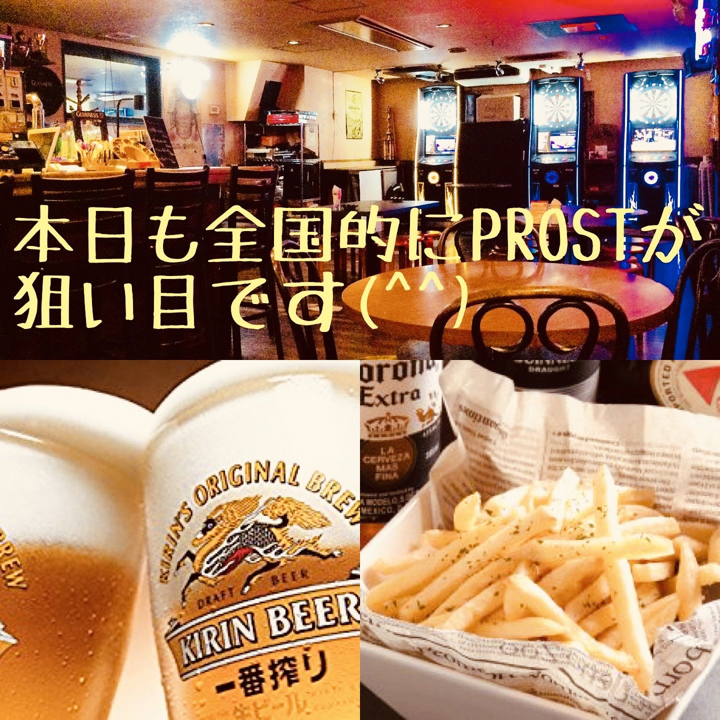 PROSTの店舗画像 2